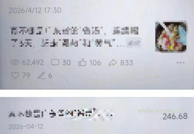 【精】高产值公众号流量主项目陪跑营 发文章-起播放量-收益直接产生 一篇爆文收益1k+ 【精】高产值公众号流量主项目陪跑营 发文章-起播放量-收益直接产生 一篇爆文收益1k+