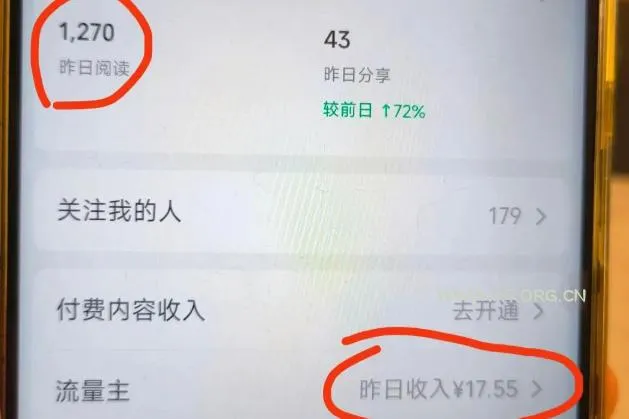 【精】高产值公众号流量主项目陪跑营 发文章-起播放量-收益直接产生 一篇爆文收益1k+ 【精】高产值公众号流量主项目陪跑营 发文章-起播放量-收益直接产生 一篇爆文收益1k+