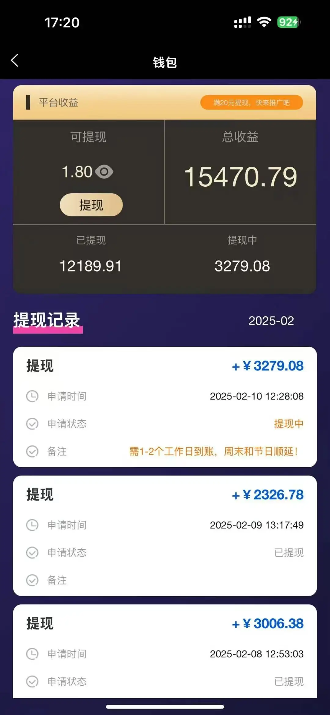 视频代发，发布视频即可得佣金，一条视频最高6元，0投入0粉丝，会发视频就行