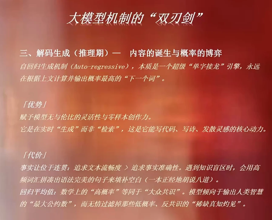 【精】安先生·AI驱动的全域增长实战课(26年3月12-14日)