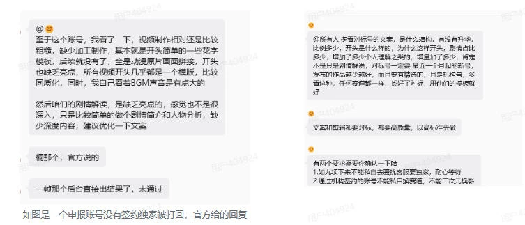 【精】抖音某大佬的动漫混剪解说视频教学,手把手教你从0-1打通抖音精选及独家链路 【精】抖音某大佬的动漫混剪解说视频教学,手把手教你从0-1打通抖音精选及独家链路