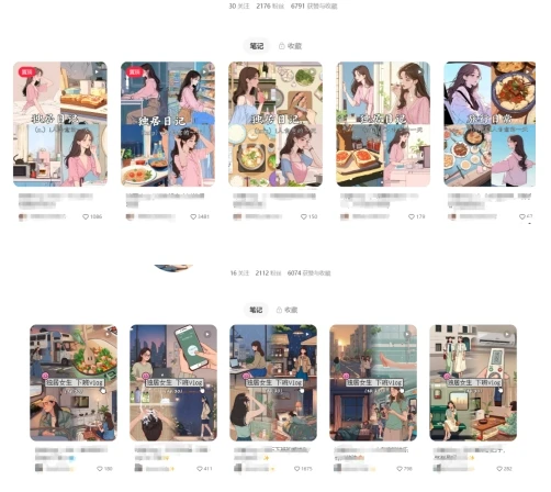 【精】最近爆火动画vlog蓝海玩法，治愈系AI动画视频动态插画视频教程(含素材)